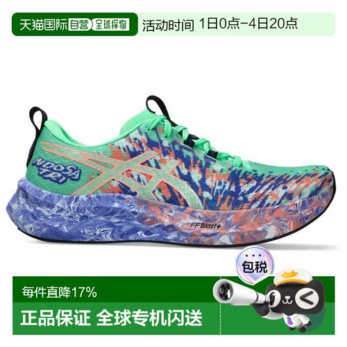 欧洲直邮ASICS Noosa Tri 16 跑鞋 中性