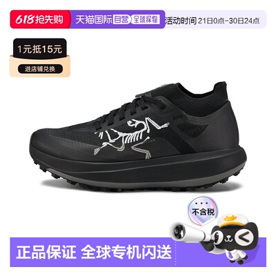 加拿大直邮Arc'teryx始祖鸟Sylan Pro女士跑鞋X000010076透气户外