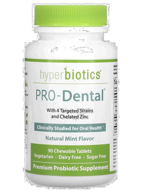 香港直发Hyperbiotics合百益咀嚼片薄荷味素食益生菌90粒口腔消化