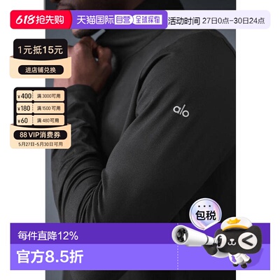 加拿大直邮ALO YOGA/男士CONQUER 1/4 ZIP REFORM高弹力长袖速干