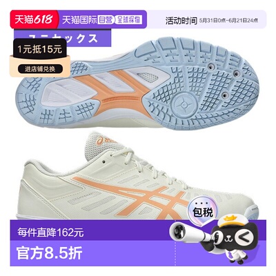 日本直邮ASICS 乒乓球鞋 ATTACK EXCOUNTER 2 男女通用 1073A002