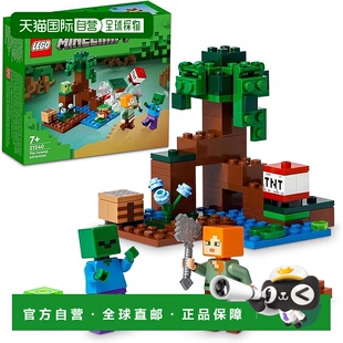 【日本直邮】Lego乐高 积木套装 我的世界 沼泽冒险 21240玩具