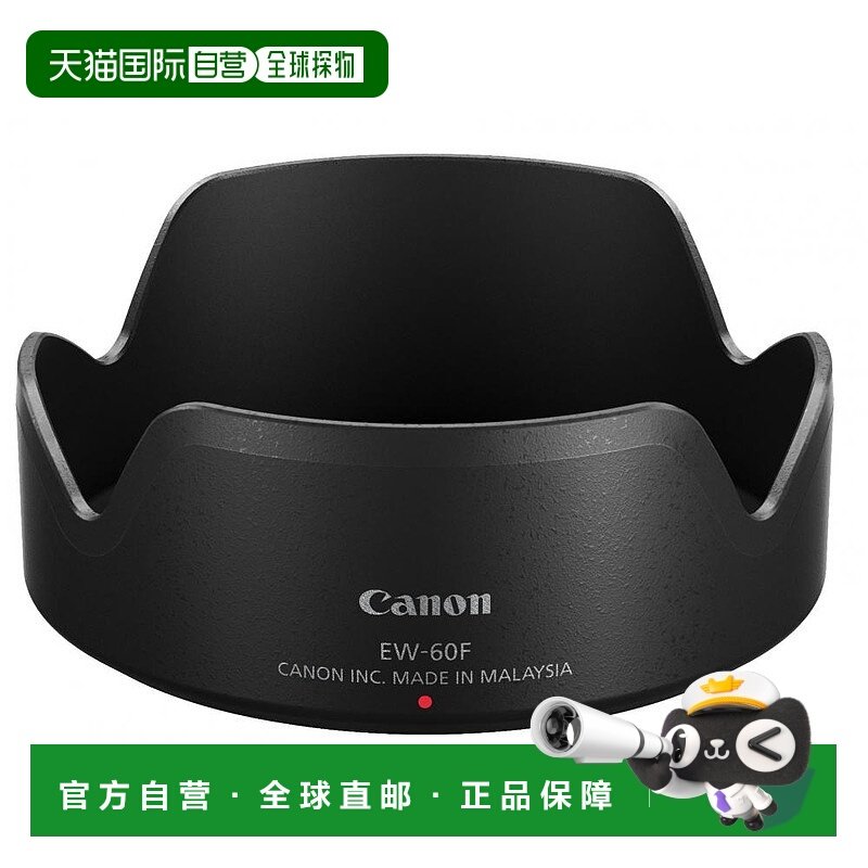 【日本直邮】Canon佳能3C数码配件照相机遮光罩防水防油污保护镜