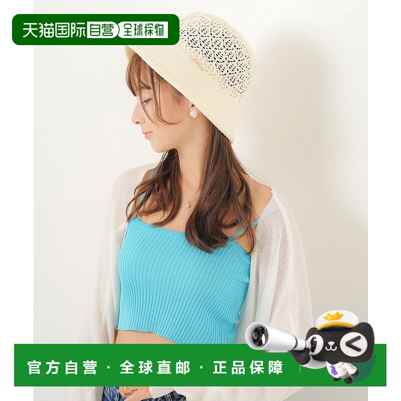 1h可退 日本直邮夢展望 Diable baiser 女士蕾丝编织网格帽 53387