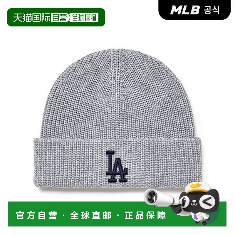 韩国直邮MLB 新款 Jelly Mead Beanie LA（灰色调