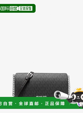 自营michael korsJet Set中号签名斜挎包-黑色 美国奥莱直发