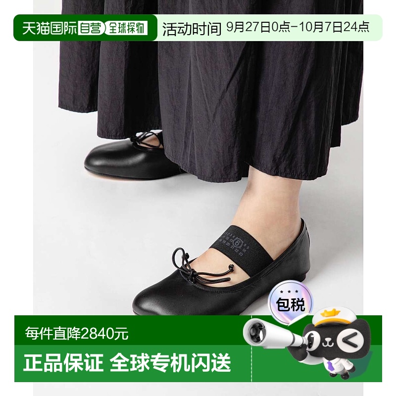 日本直邮MM6 S59WZ0099 P3628 高跟鞋 芭蕾舞鞋 女鞋 解剖芭蕾舞