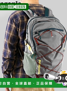 日本直邮Patagonia Refugio Daypack 30L 背包47928 高贵灰男款/