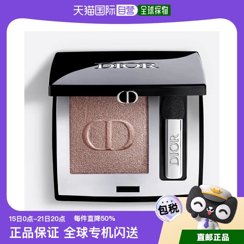 658 2g ŷ��ֱ��dior Ůʿ ��Ӱ