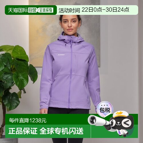 自营欧洲直邮Mammut Ultimate Comfort SO 女士连帽软壳夹克外套