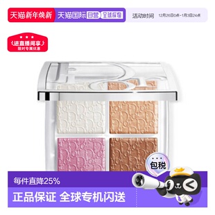 日本直邮DIOR四色高光提亮带细闪眼影彩妆盘高光腮红修容正品 迪奥