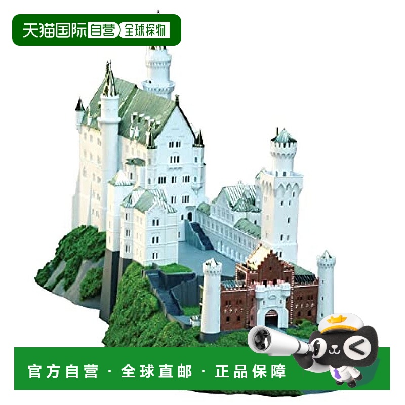 【日本直邮】DOYUSHA童友社 1/220 手办 西洋城