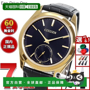 One 太阳能手表 男士 日本直邮西铁城 02E Drive AQ5022 琥珀 Eco