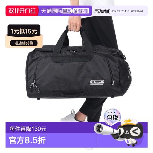 日本直邮Coleman 波士顿包MD 50L 旅行背包 [CBD4021BK] 黑色