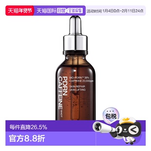 韩国直邮艾诺碧 IOPE PDRN CAFFEINE SHOT 精华液 50ml保湿