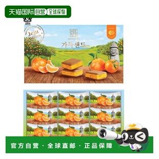 韩国直邮COLOMBIN 济州柑橘饼干（大包装） 24.4g * 9片