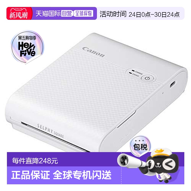 【日本直邮】Canon佳能智能手机打印机QX10白色家用办公激光打印