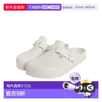 日本直邮BIRKENSTOCK：[女士凉鞋] BOSTON EVA（窄版）：BST-1027