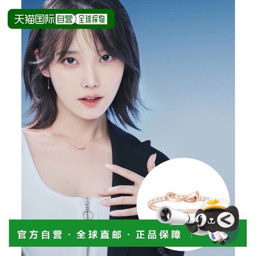 韩国直邮J.ESTINA 品牌正品精致IU同款韩系百搭小巧戒指3465551
