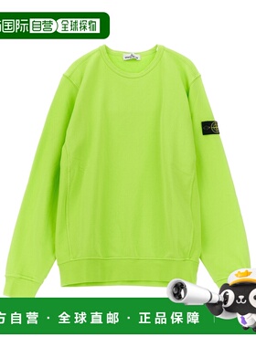 香港直邮STONE ISLAND 男童针织衫 L1S166100005S0040V005F