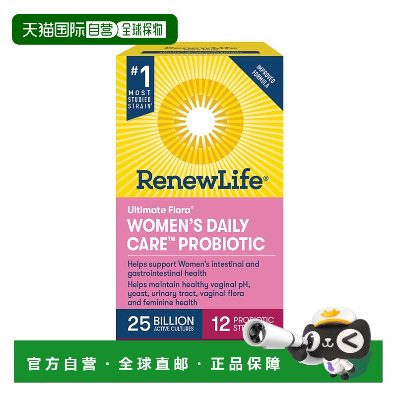 加拿大直邮Renew Life Ultimate Flora 女性日常护理益生菌 250