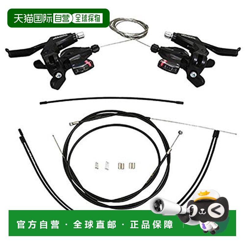 【日本直邮】禧玛诺 自行车变速手柄ST把手 黑色 左右操纵杆套件