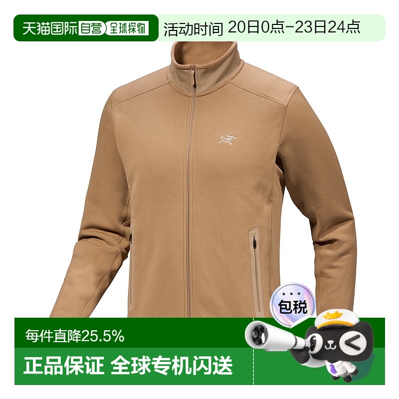 加拿大直邮始祖鸟Kyanite 男士抓绒夹克保暖透气新款