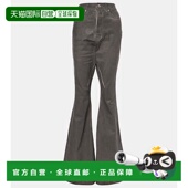 香港直邮潮奢 Bolan rick 瑞克 1h可退 女士 owens 欧文斯 高腰小