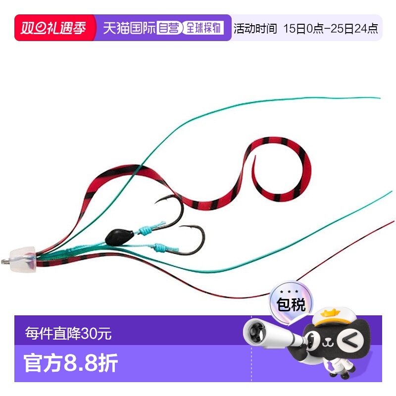 【日本直邮】达亿瓦Tairaba Kouga Unit βSS Na贝印 Grill Lame