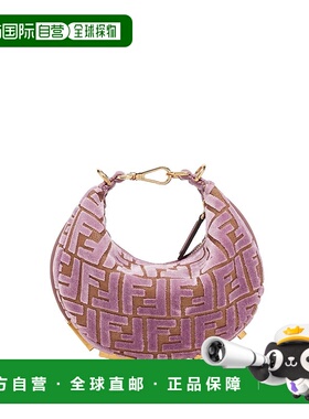 香港直邮FENDI 女士手提包 8BS081AT1413 SS2025 花色 Fendi Grap