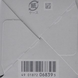 日本直邮Shiseido资生堂ELIXIR水油平衡化妆水清爽型168mL