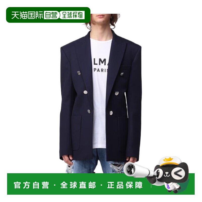 香港直邮BALMAIN 男士西服 AH1SG048WB026UB SS2023支付后1h可退图片