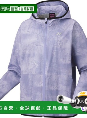 日本直邮Yonex 女士带衬里防风保暖大衣网球防风衬衫 女士 78075-