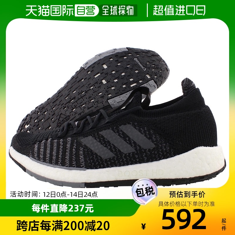 美国直邮Adidas阿迪达斯女士黑色网面舒适透气休闲运动鞋FU7343