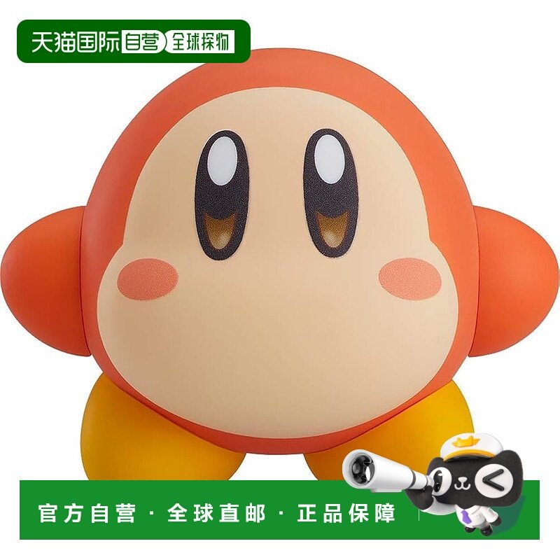 【日本直邮】粘土人 Kirby 瓦豆鲁迪 非比例涂装完成可动人偶 带