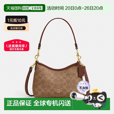 香港直邮Coach 蔻驰 经典标志LAUREL小号单肩包
