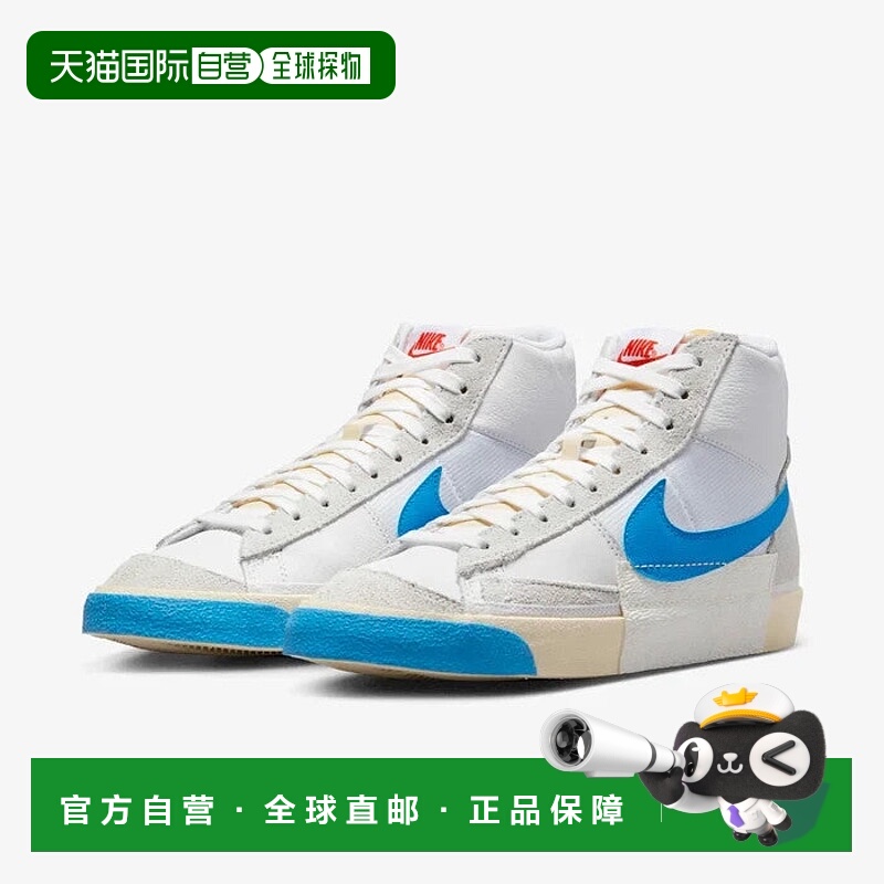 自营Nike Blazer Mid Pro Club DQ7673-102 Sneaker Men's White