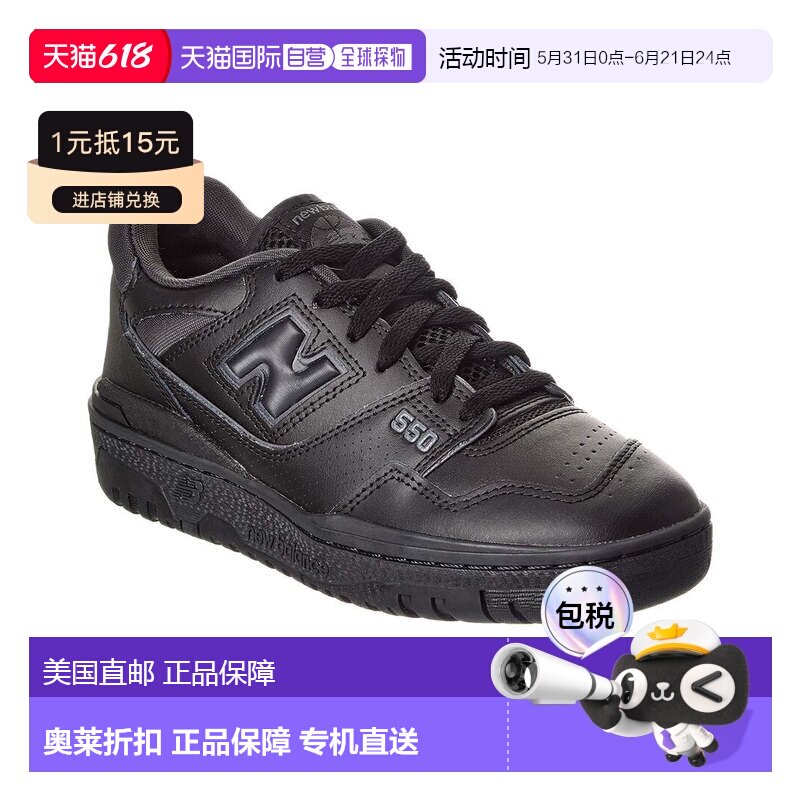 自营New Balance BB550 Leather Sneaker - black 美国奥莱直发