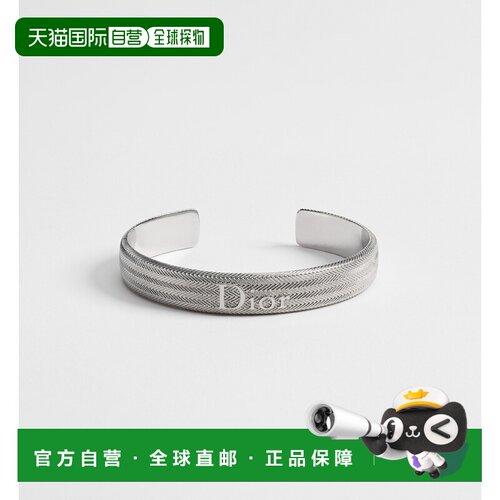 自营 欧洲直邮Dior迪奥 Guilloche男士银色黄铜雕【付后1h可退】