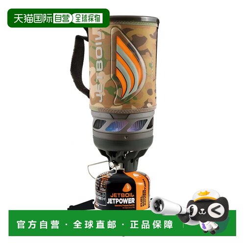 1h可退 香港直邮mont-bell 户外野餐用品 1824393CAMO CO 花色 Je