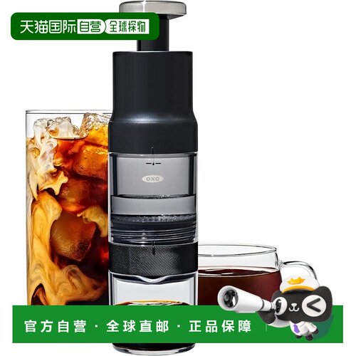 【日本直邮】OXO 快速浓缩咖啡机轻巧便携5 分钟即可制作 4 杯