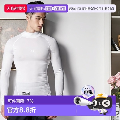 【】UNDER ARMOUR安德玛男款紧身运动T恤1358645夏长袖