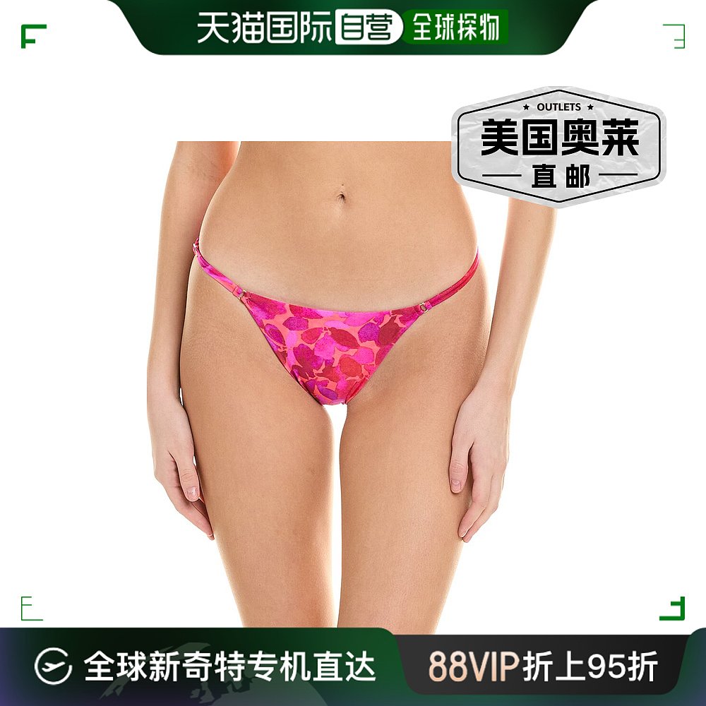 ViX Lotte Rafa Br 底裤 - 多色 【美国奥莱】直发 运动/瑜伽/健身/球迷用品 比基尼 原图主图