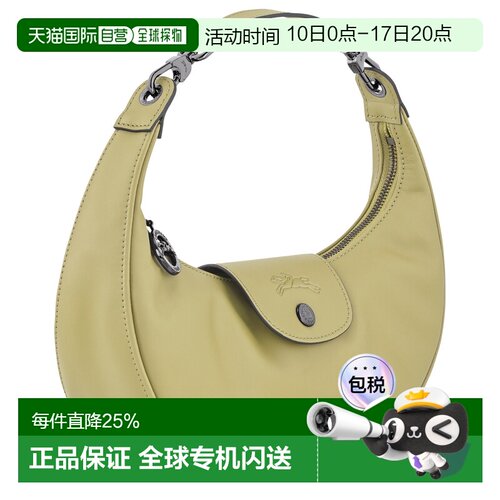 LONGCHAMP珑骧 Le Pliage Xtra包月牙包手提单肩包 开心果绿