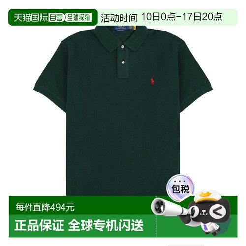 1h可退 香港直邮Polo Ralph Lauren Polo 拉夫 劳伦 男士 带LogoP