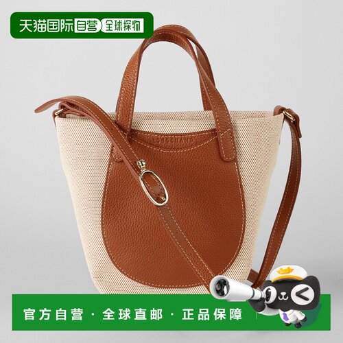 日本直邮 Longchamp 手提包 女士珑骧斜挎包单肩包