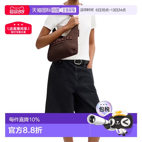 COACH蔻驰 Brooklyn网状纹理设计单肩包女款CDU75/CDU76