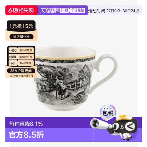 韩国直邮Villeroy&Boch唯宝马克杯茶杯白色田野图案客厅餐饮具