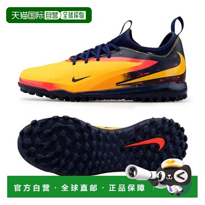 韩国直邮NIKE 耐克 Phantom 6 Low Academy Elling Holland TF 五