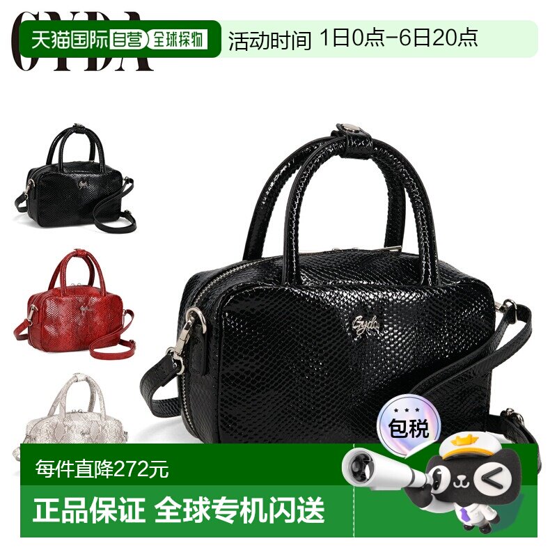 日本直邮GYDA Jada 包女士轻便波士顿包/单肩包斜挎包黑色红色多G图片